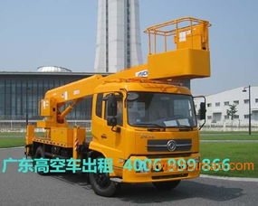 广东高空作业车租赁公司 专业施工，安全高效